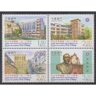 Acheter cette série de timbres de Macao de l'année 2009 (No 1462/1465).