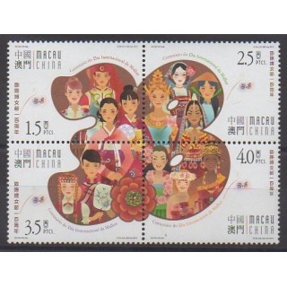 Buy this set of stamps of Macao of the year 2010 (Nb 1492/1495).