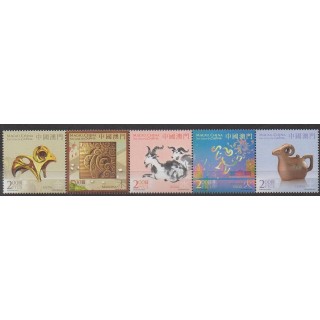 Buy this set of stamps of Macao of the year 2015 (Nb 1716/1720).