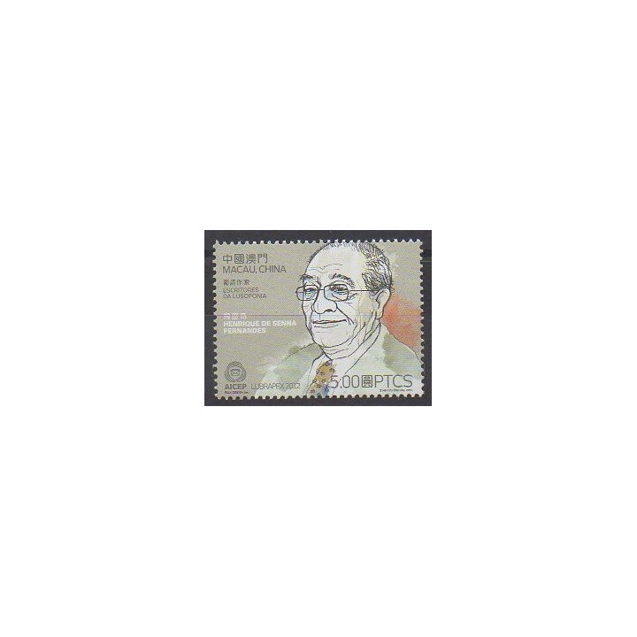Acheter ce timbre de Macao de l'année 2012 (No 1607).