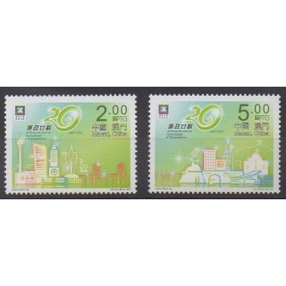 Acheter cette série de timbres de Macao de l'année 2012 (No 1601/1602).