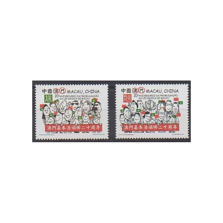 Buy this set of stamps of Macao of the year 2013 (Nb 1625/1626).