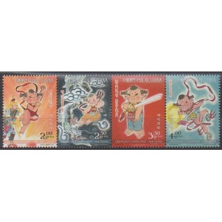 Buy this set of stamps of Macao of the year 2013 (Nb 1635/1638).