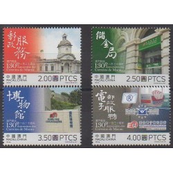 Macao - 2014 - No 1672/1675 - Service postal