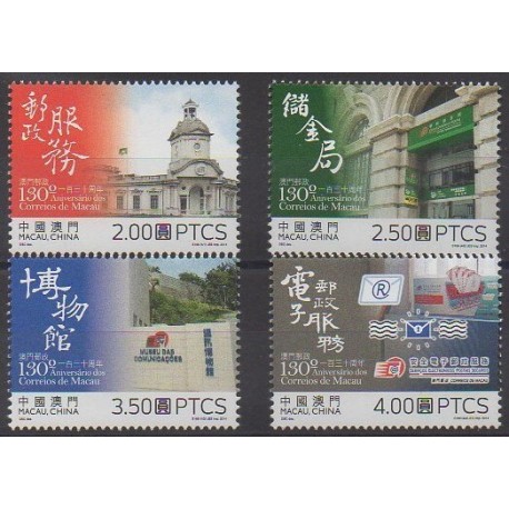 Macao - 2014 - Nb 1672/1675 - Postal Service
