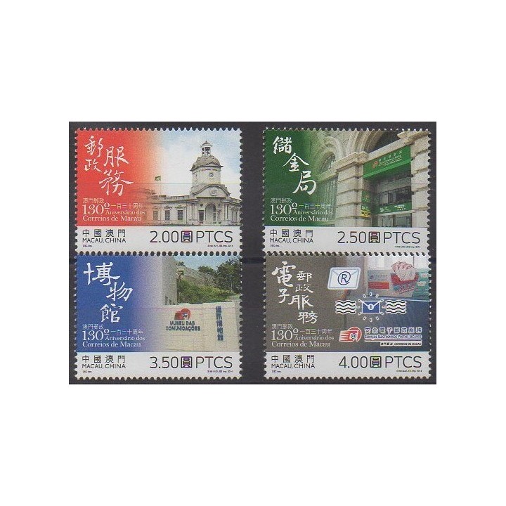 Buy this set of stamps of Macao of the year 2014 (Nb 1672/1675).