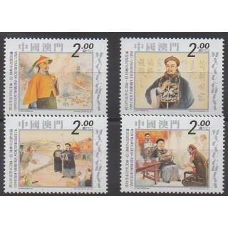 Acheter cette série de timbres de Macao de l'année 2014 (No 1698/1701).