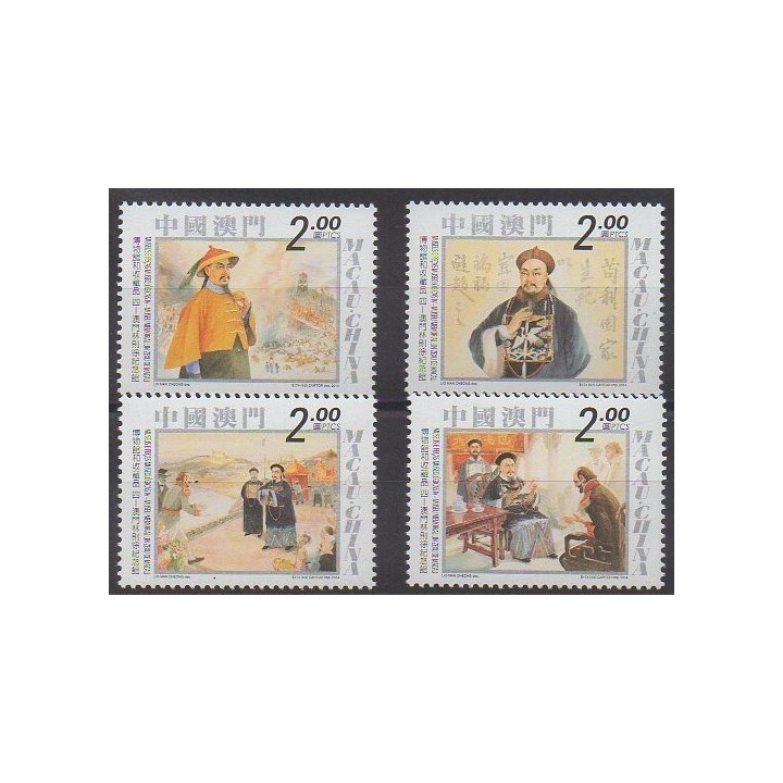 Buy this set of stamps of Macao of the year 2014 (Nb 1698/1701).
