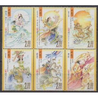 Buy this set of stamps of Macao of the year 2015 (Nb 1753/1758).