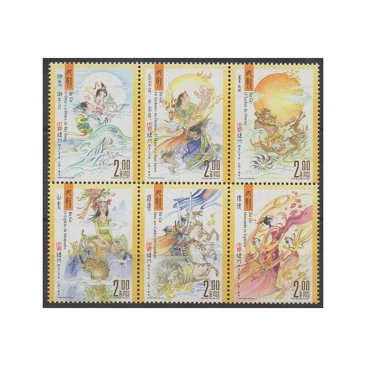 Buy this set of stamps of Macao of the year 2015 (Nb 1753/1758).
