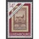 Luxembourg - 1991 - Nb 1230 - Stamps on stamps