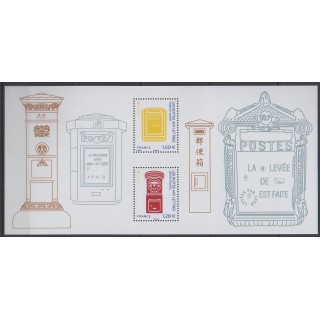 Buy this souvenir sheet  of France of the year 2021 (Nb BS181).