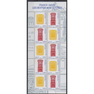 Acheter ce bloc-feuillet de France de l'année 2021 (No BF boites aux lettres).