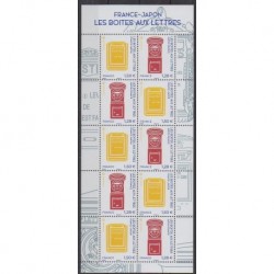 France - Blocks and sheets - 2021 - Nb F5524 - Postal Service