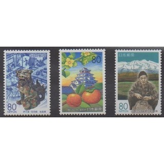 Buy this set of stamps of Japan of the year 2003 (Nb 3378 et 3417/3418).
