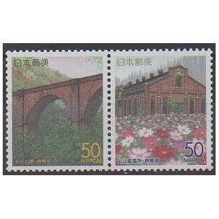 Acheter cette série de timbres du Japon de l'année 2000 (No 2964/2965).