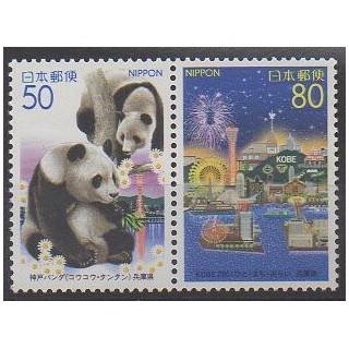 Buy this set of stamps of Japan of the year 2001 (Nb 2981/2982).