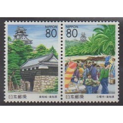 Japon - 2001 - No 3000/3001