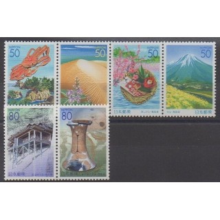 Acheter cette série de timbres du Japon de l'année 2001 (No 3047/3052).