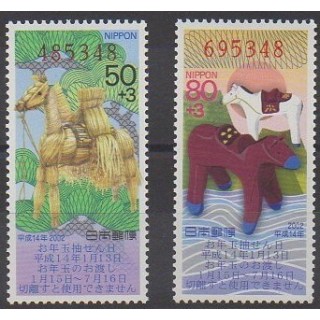 Acheter cette série de timbres du Japon de l'année 2001 (No 3161/3162).