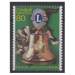 Japan - 2002 - Nb 3188 - Rotary or Lions club
