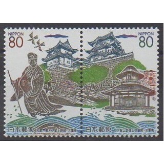 Buy this set of stamps of Japan of the year 2002 (Nb 3284/3285).