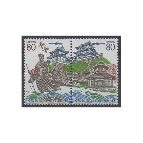 Japan - 2002 - Nb 3284/3285