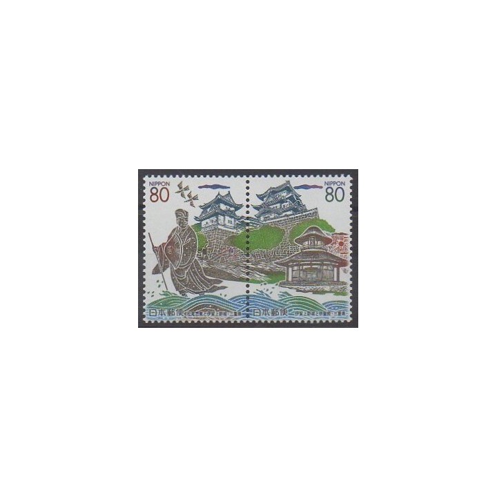 Acheter cette série de timbres du Japon de l'année 2002 (No 3284/3285).