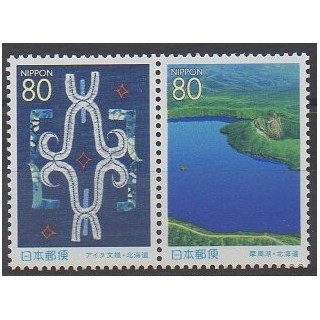 Buy this set of stamps of Japan of the year 2003 (Nb 3328/3329).
