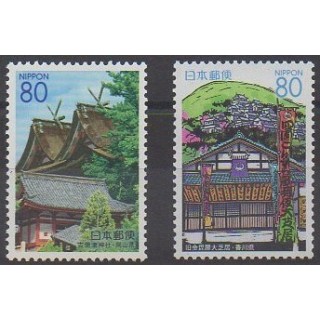 Buy this set of stamps of Japan of the year 2003 (Nb 3344 et 3355).