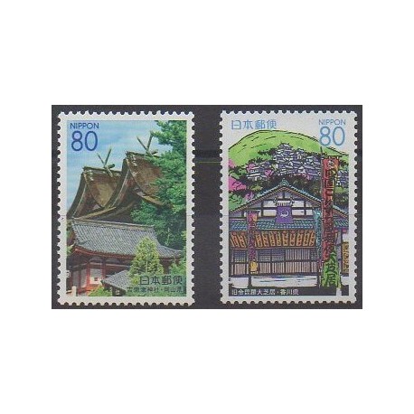 Japon - 2003 - No 3344 et 3355 - Architecture