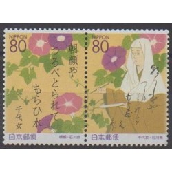 Japon - 2003 - No 3340/3341 - Littérature