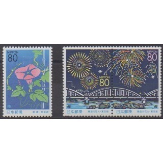 Acheter cette série de timbres du Japon de l'année 1999 (No 2580/2582).