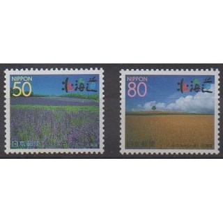 Buy this set of stamps of Japan of the year 1999 (Nb 2569/2570).