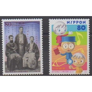 Acheter cette série de timbres du Japon de l'année 1999 (No 2599/2600).