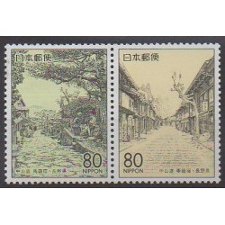 Japon - 1999 - No 2594/2595 - Service postal