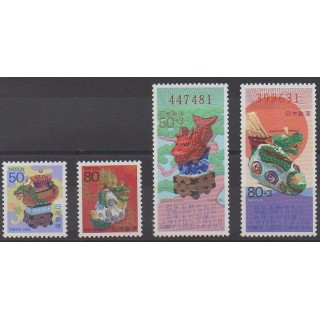 Acheter cette série de timbres du Japon de l'année 1999 (No 2707/2710).