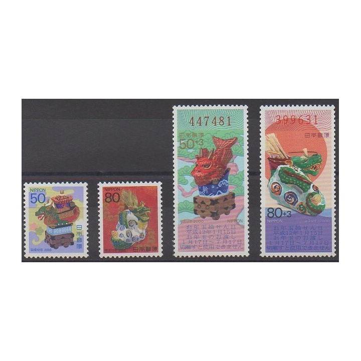 Acheter cette série de timbres du Japon de l'année 1999 (No 2707/2710).