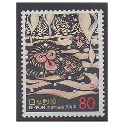 Japan - 1999 - Nb 2670