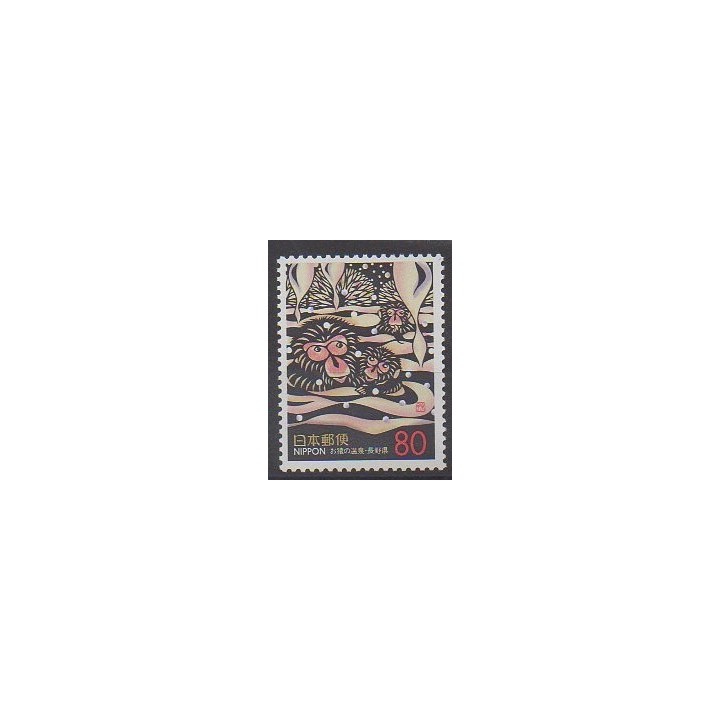 Acheter ce timbre du Japon de l'année 1999 (No 2670).