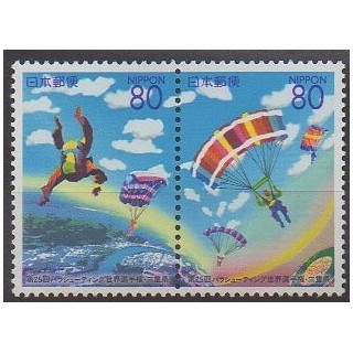 Acheter cette série de timbres du Japon de l'année 2000 (No 2900/2901).