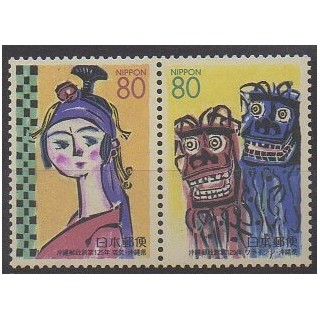 Acheter cette série de timbres du Japon de l'année 1999 (No 2527/2528).