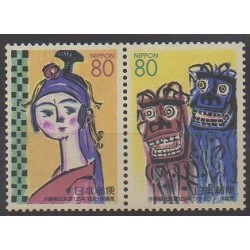 Japon - 1999 - No 2527/2528
