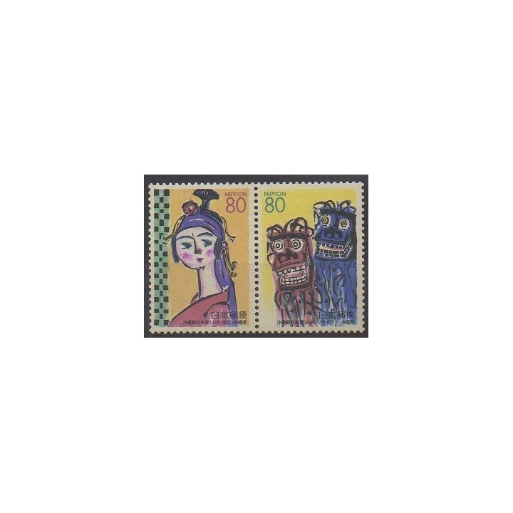 Buy this set of stamps of Japan of the year 1999 (Nb 2527/2528).