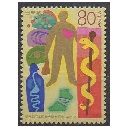Japon - 1999 - No 2534 - Santé ou Croix-Rouge