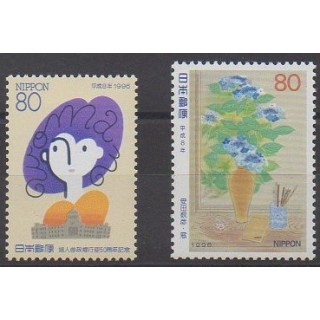 Buy this set of stamps of Japan of the year 1996 (Nb 2252/2253).