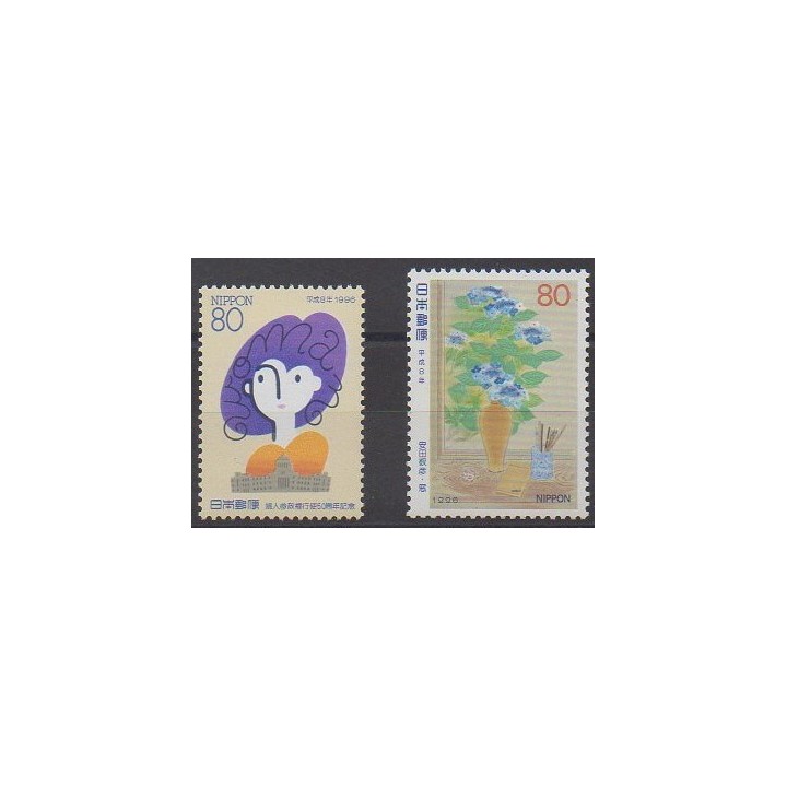 Acheter cette série de timbres du Japon de l'année 1996 (No 2252/2253).