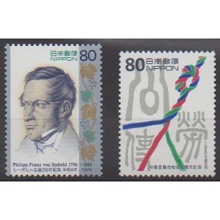 Acheter cette série de timbres du Japon de l'année 1996 (No 2244/2245).