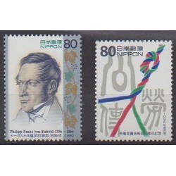 Japon - 1996 - No 2244/2245