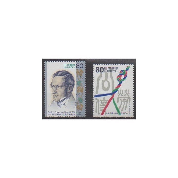 Acheter cette série de timbres du Japon de l'année 1996 (No 2244/2245).
